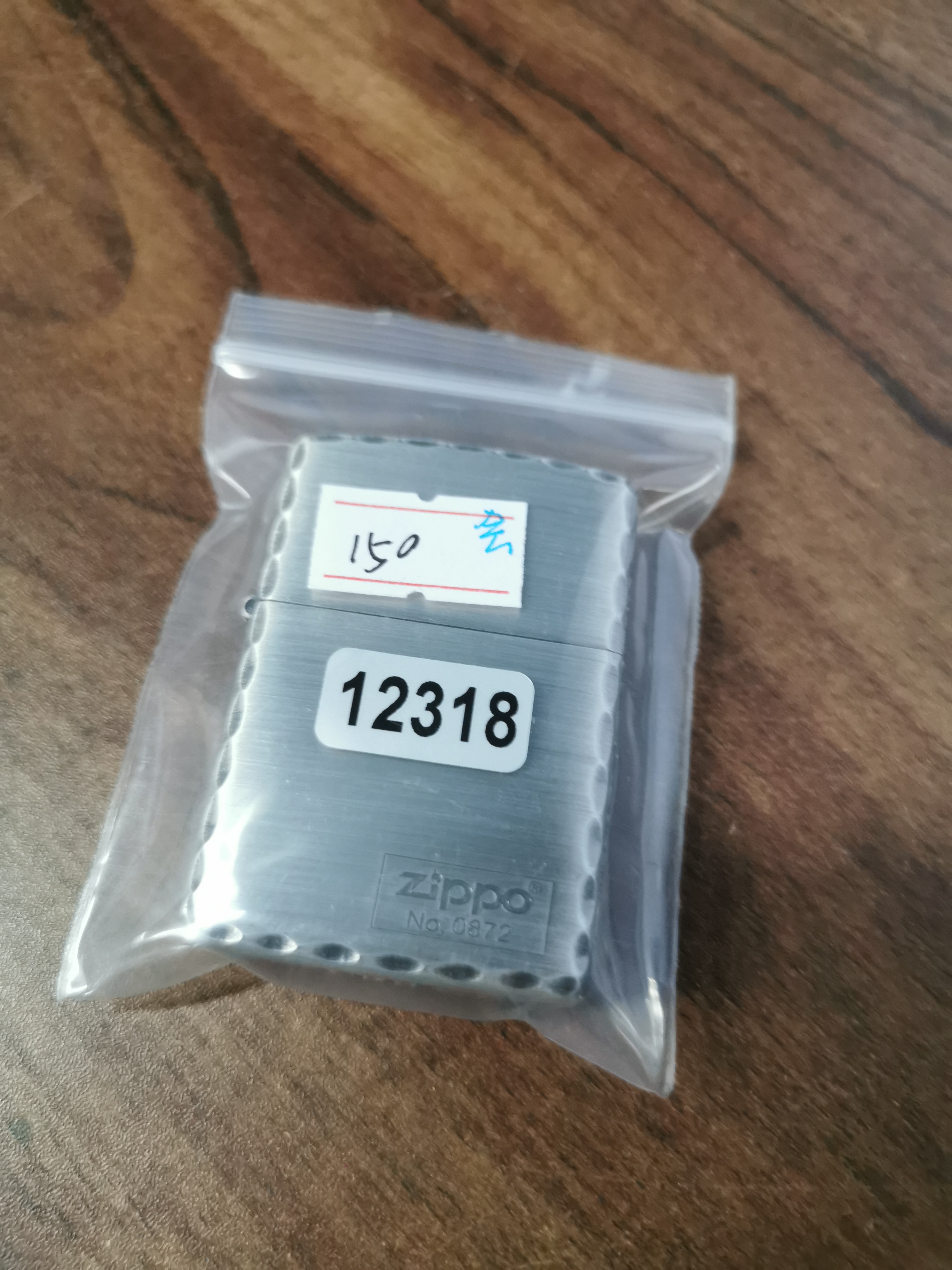 Zippo打火机回血23J盔甲-12318