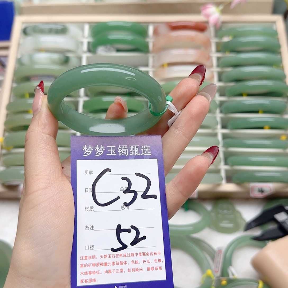 石英质玉手镯未镶嵌