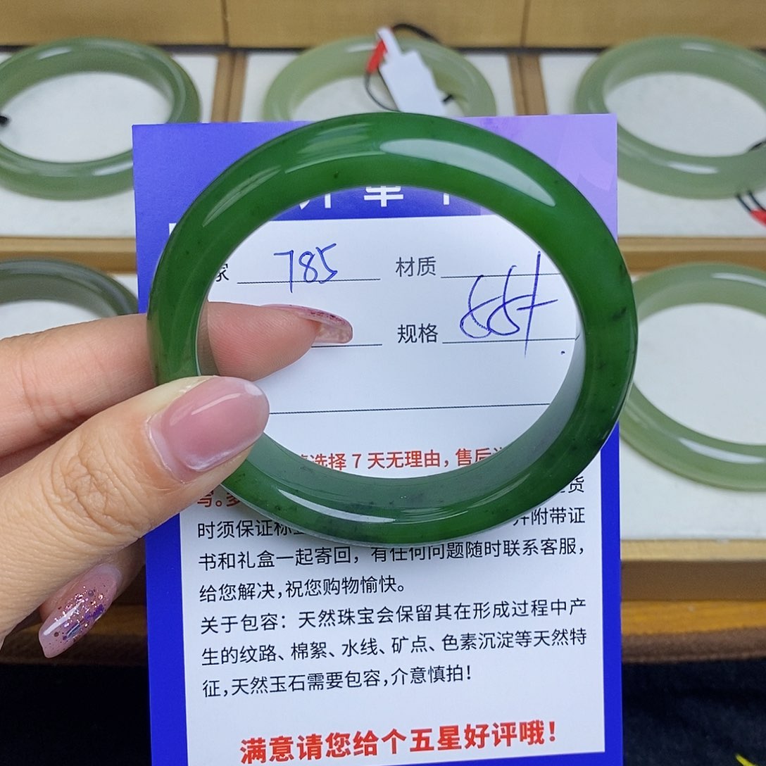 和田玉手镯未镶嵌只**饭 Qd