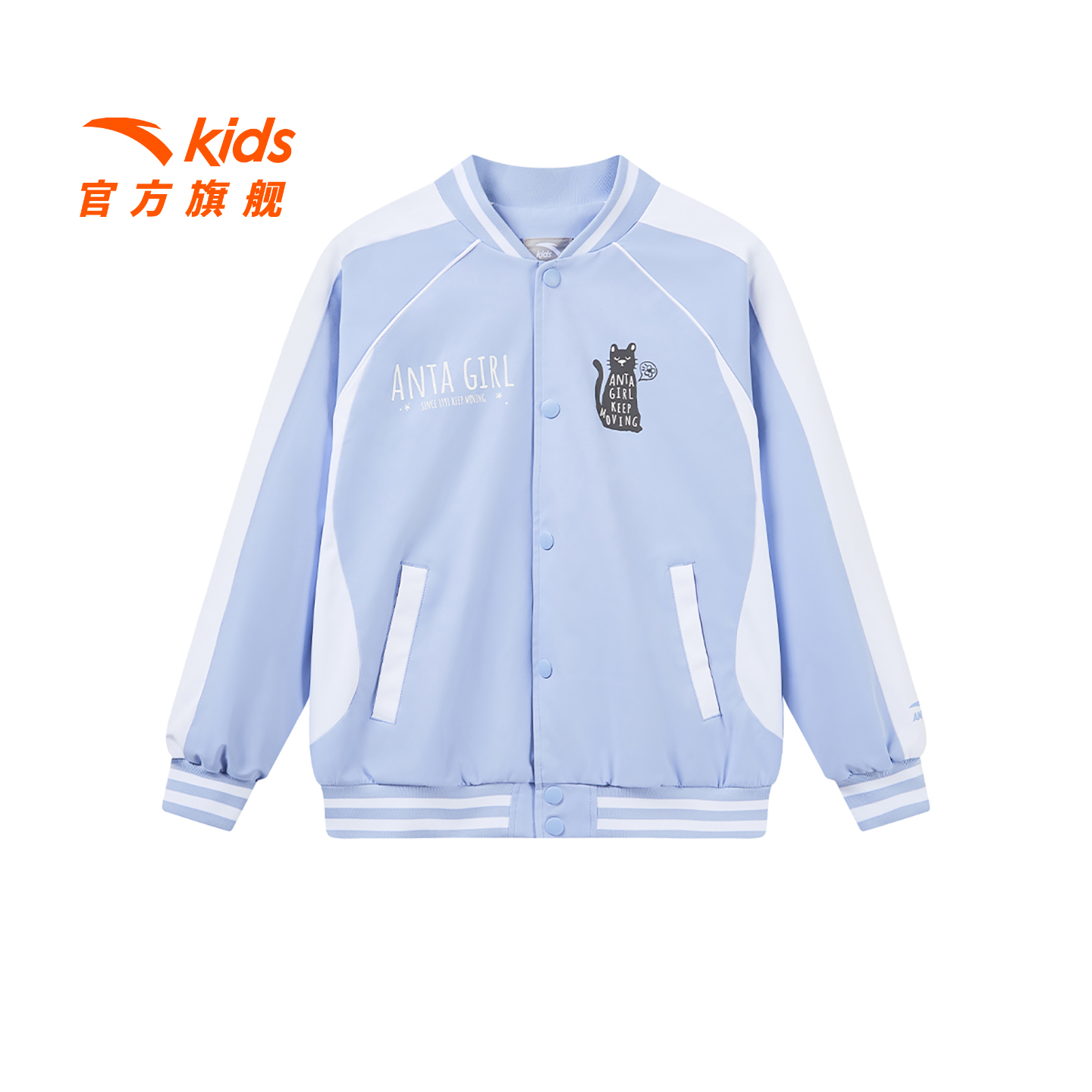 安踏儿童女大童运动上衣2025秋季新款舒适潮流棒球服薄外套8605