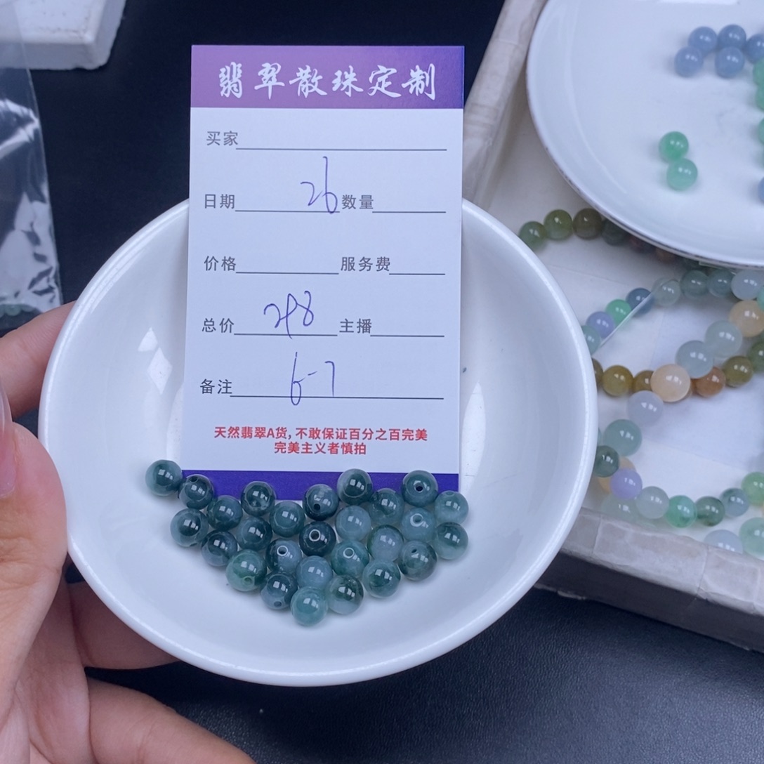 翡翠未镶嵌颈饰天然翡翠