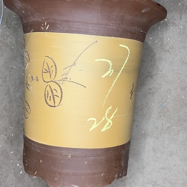 红陶紫砂艺术学院