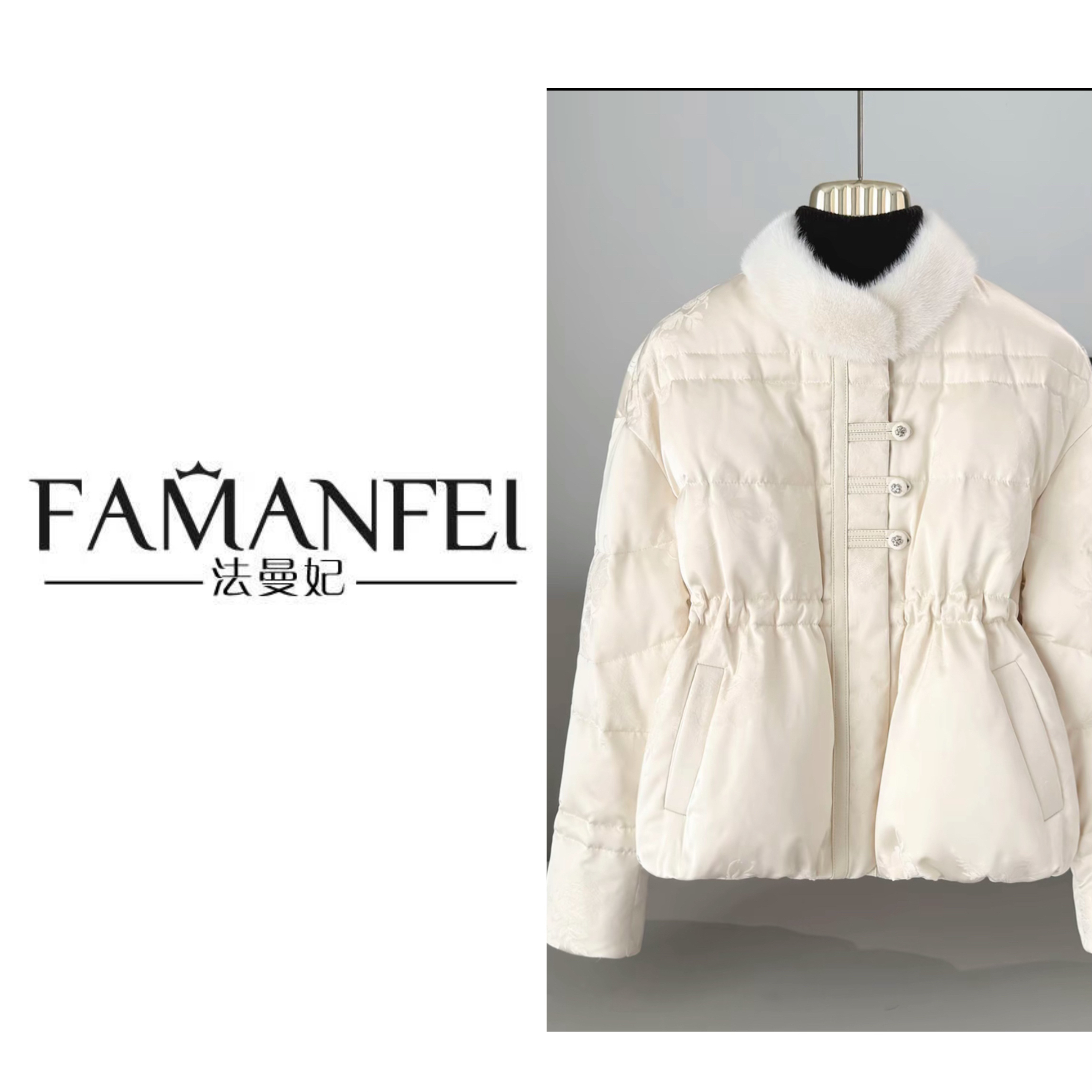 【法曼妃高定】重工提花高端定制蚕丝羽绒外套