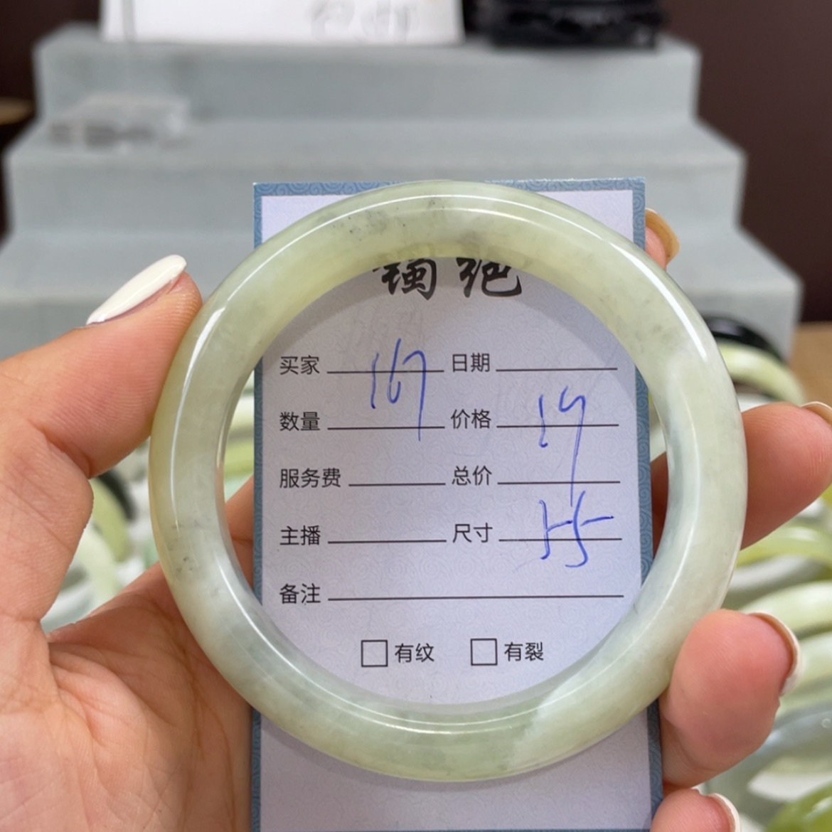 【闪购商品】蛇纹石玉未镶嵌手镯