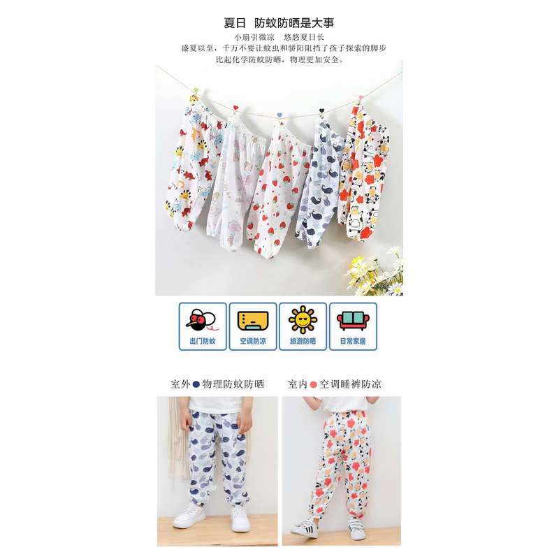 A类纯棉无骨防蚊裤，空调裤A03-2-3夏季婴儿儿童