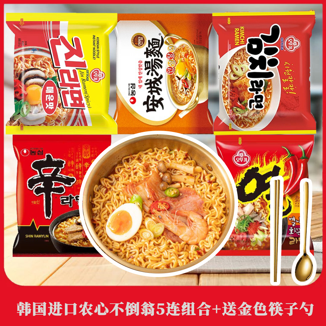 韩国进口不倒翁方便面组合5连包混搭方便速食食品送金色筷子勺