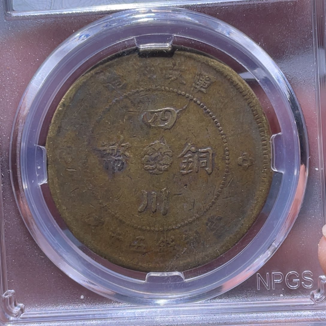 金属江南收藏江南柴4045
