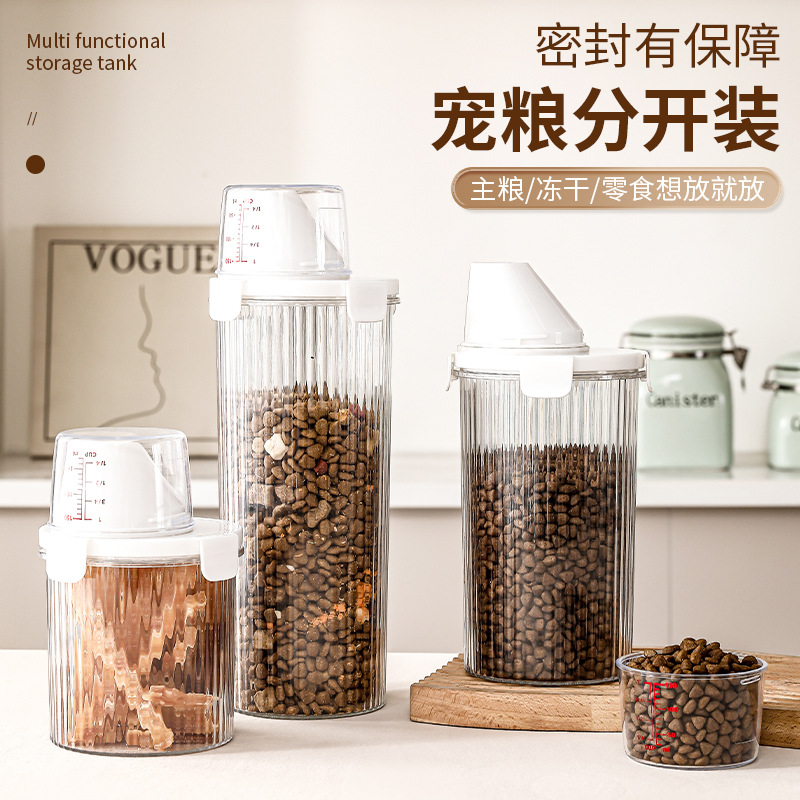 家用猫狗粮防潮带量杯密封罐倒置不漏水强力锁鲜宠粮宠物必备物品