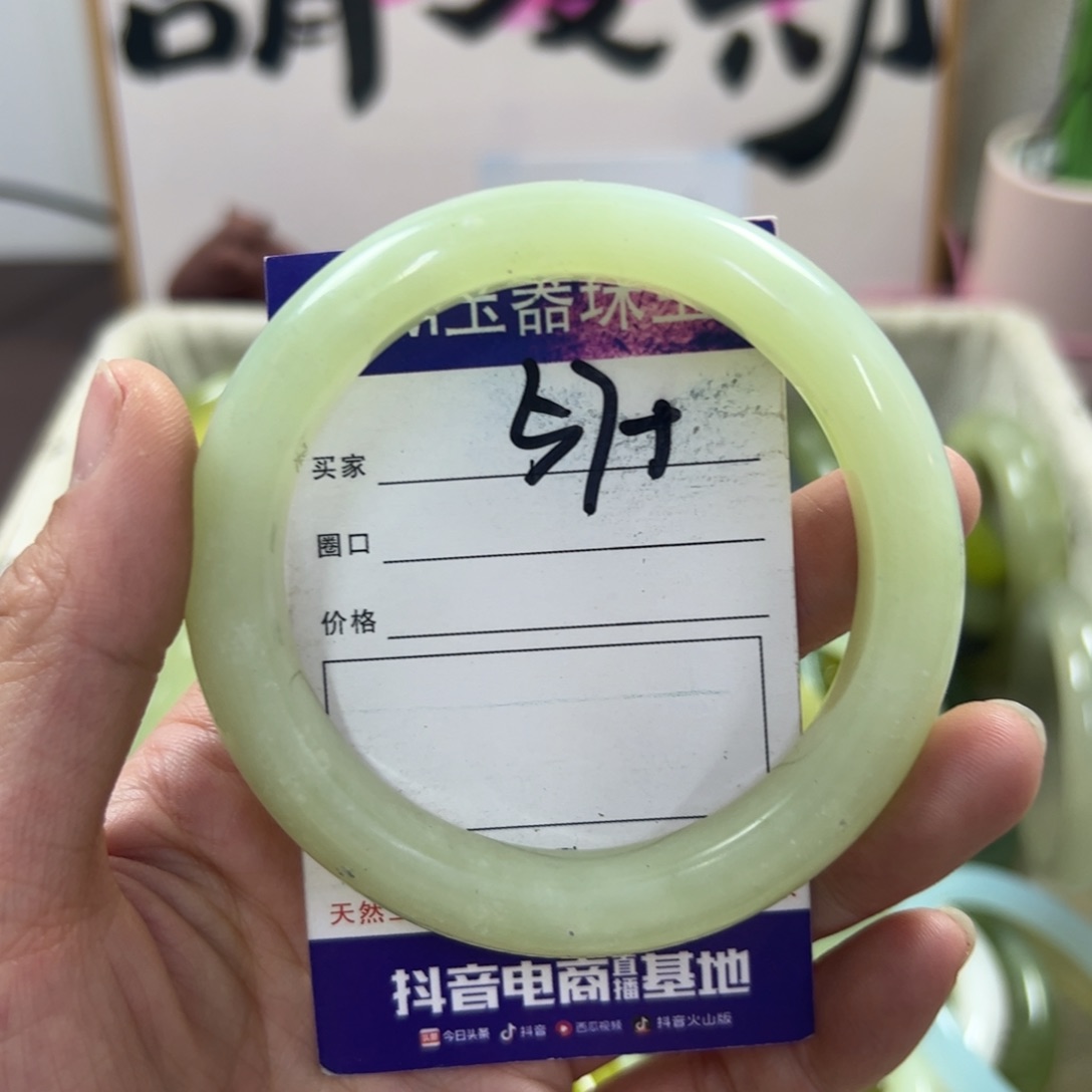 蛇纹石玉手镯未镶嵌158