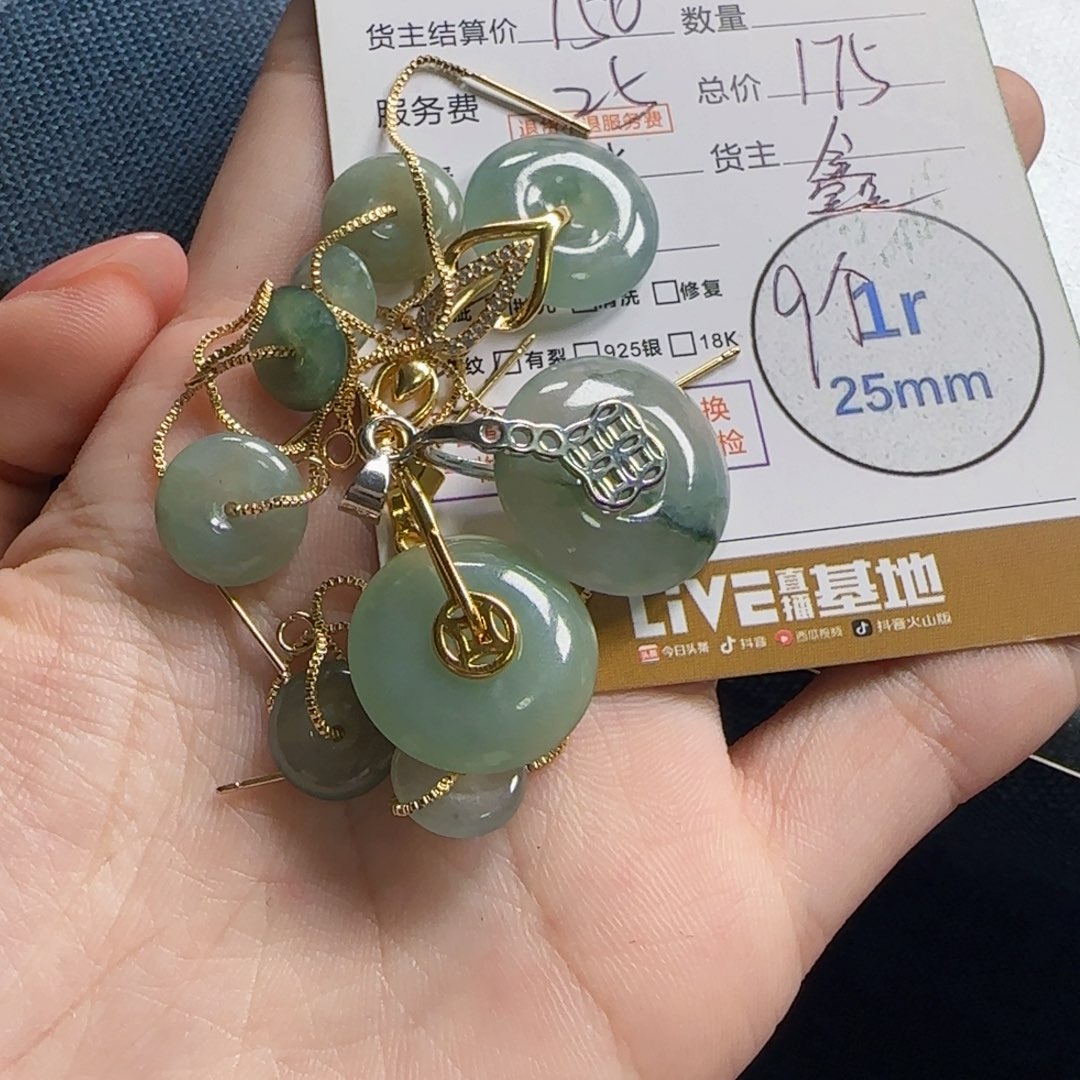 翡翠挂件合金迷*軟