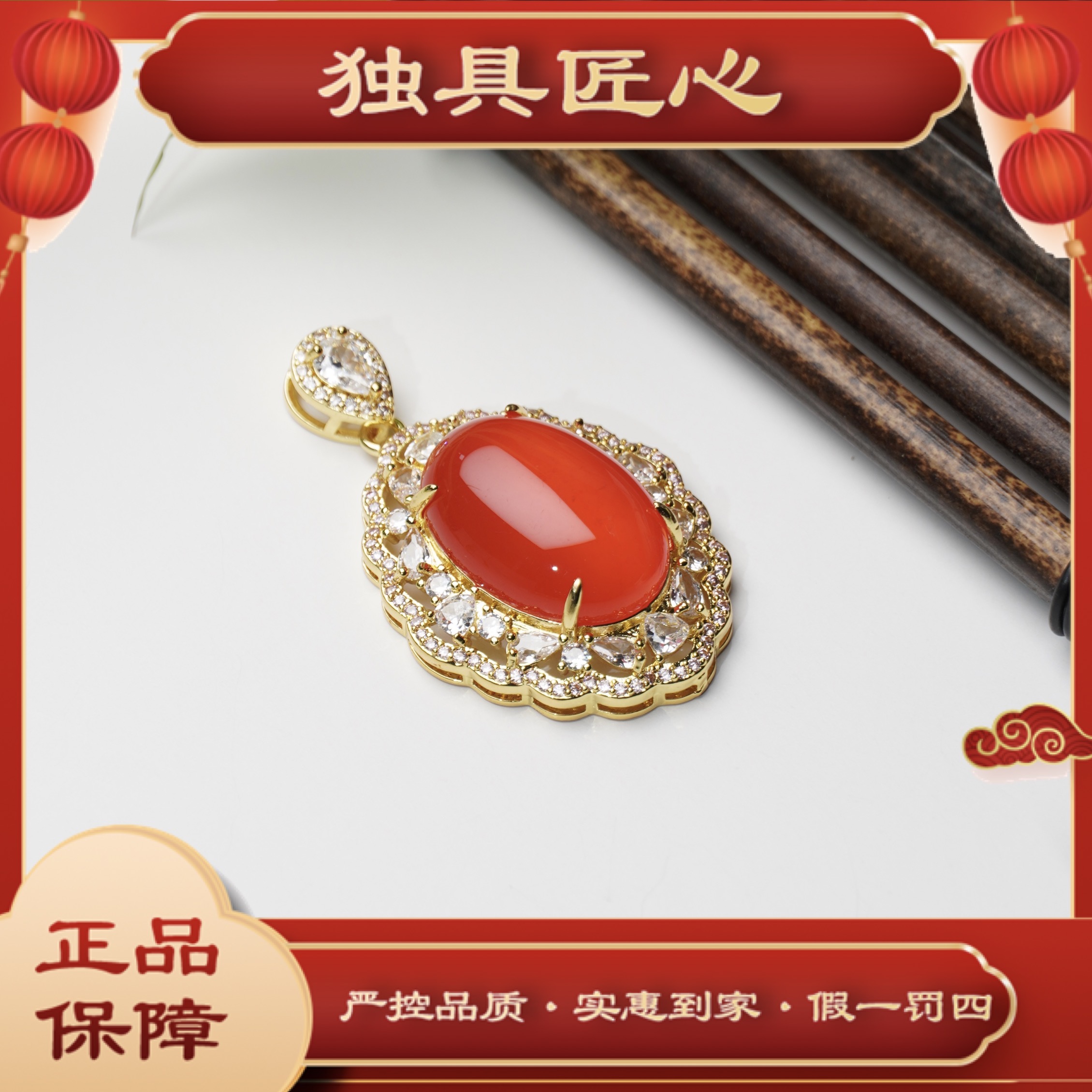 天然玉石保真DMH379-3热款爆卖时尚吊坠 多样性发其一 珠宝