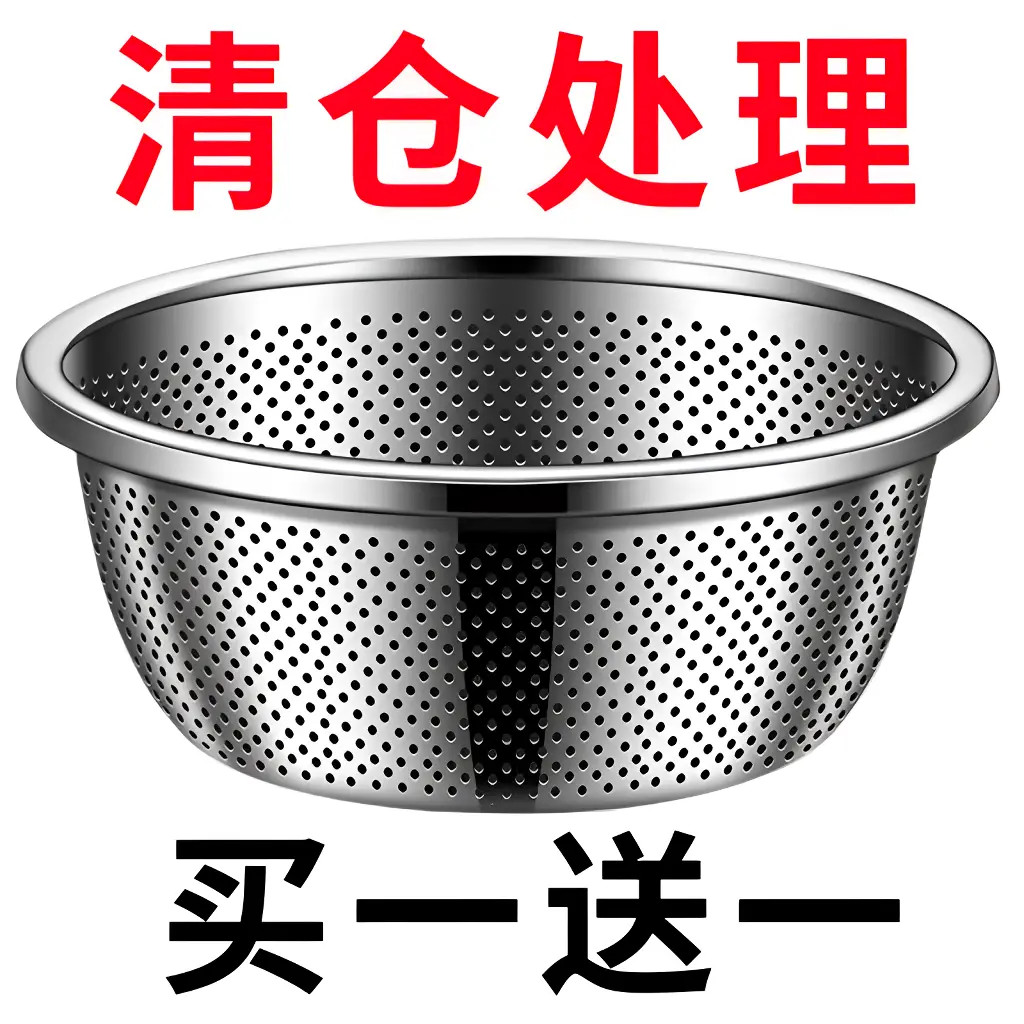 加深加厚304不锈钢米筛漏盆洗菜盆沥水盆水果沥水篮子厨房淘米盆