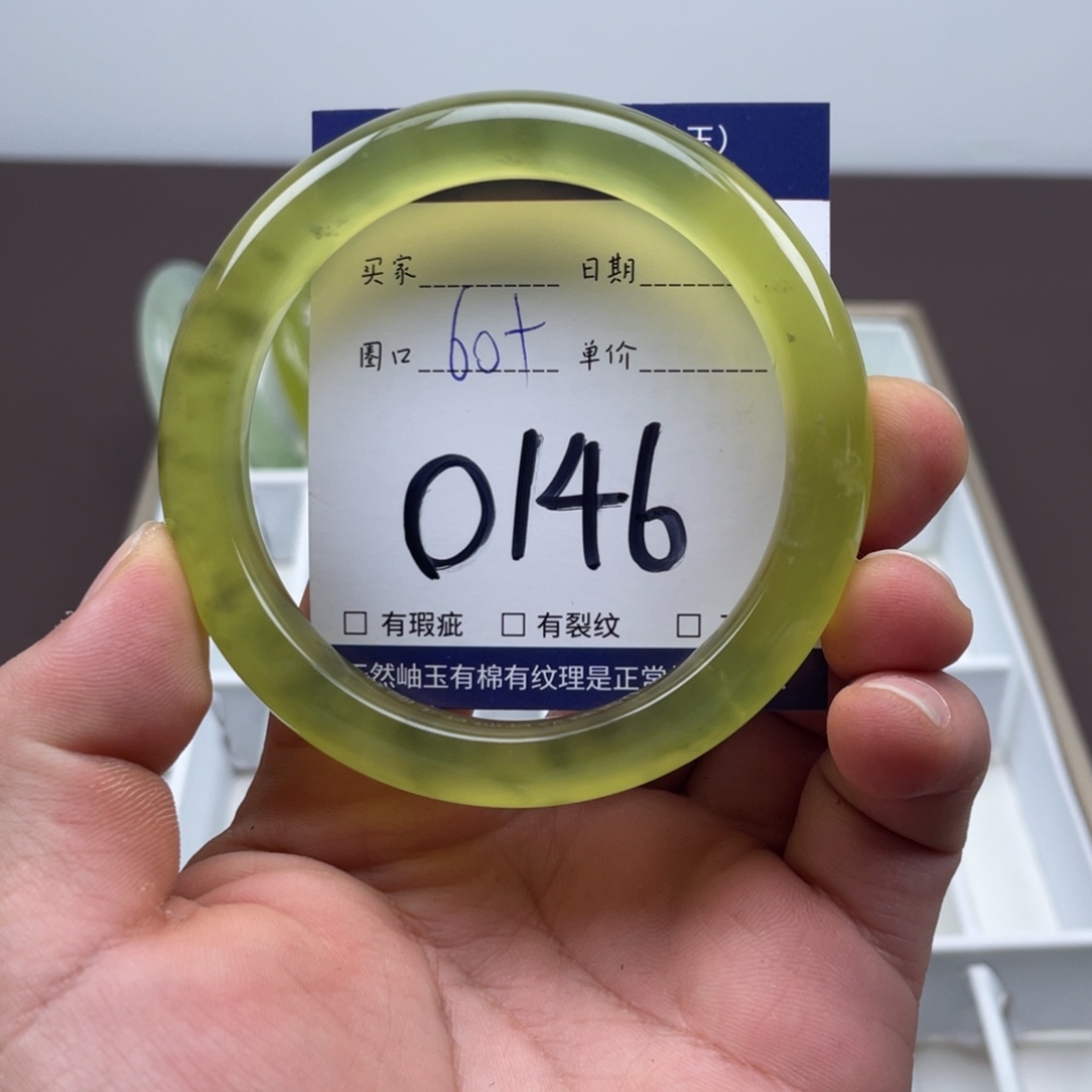 岫玉未镶嵌手镯手镯