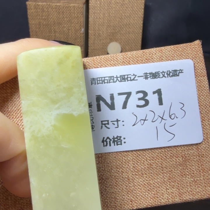 青田石10.23青田石雕厂家直销