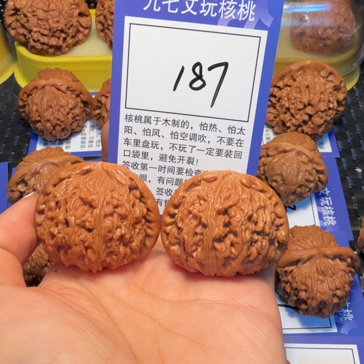 文玩核桃把件187白狮子42