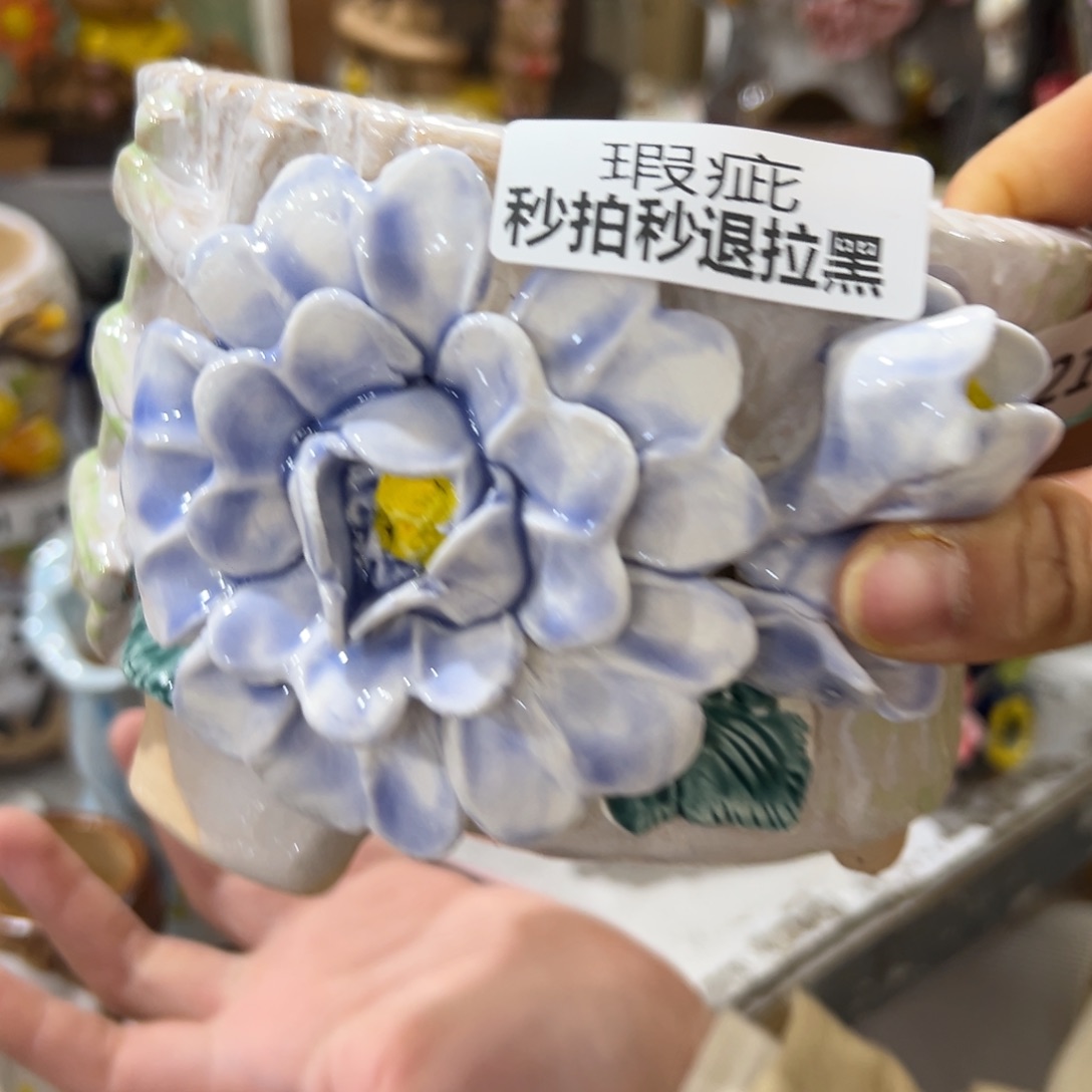 瑕疵721 满20米飞秒退拉黑多肉花盆