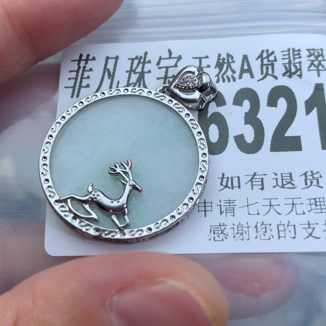 翡翠颈饰未镶嵌6321。