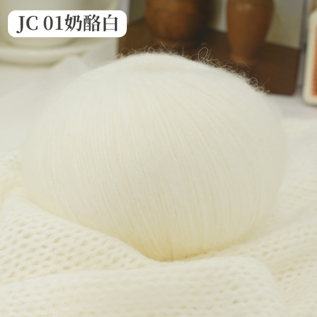 幼马海毛新款手编细线手工编织弹力毛线团亲肤绵软羊毛线绒毛绒线