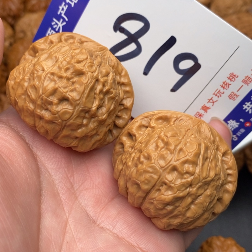 【闪购商品】文玩核桃吊坠南瓜顿43