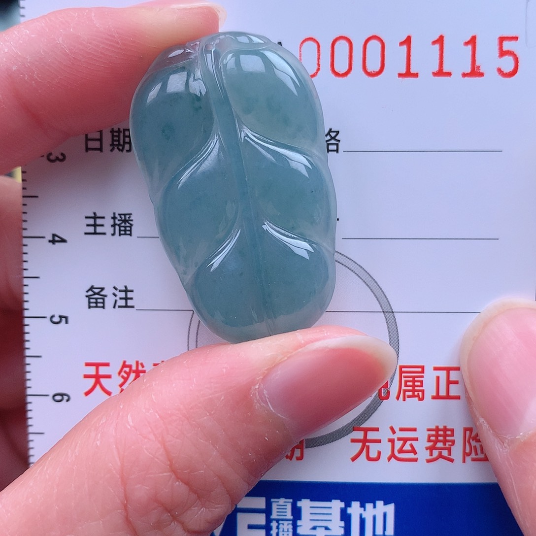 翡翠吊坠(不含链)未镶嵌吊坠