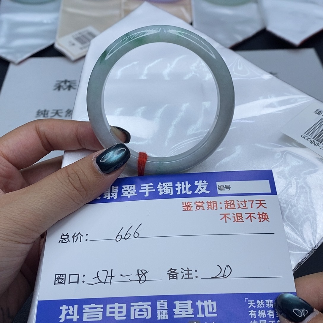 翡翠未镶嵌手镯百元手镯默认瑕疵