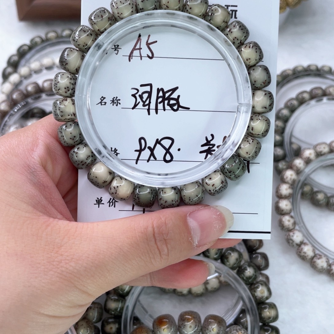 手串星月菩提5河豚