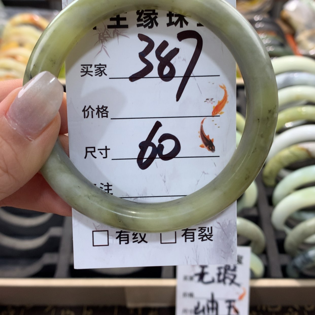 【闪购商品】蛇纹石玉手镯未镶嵌