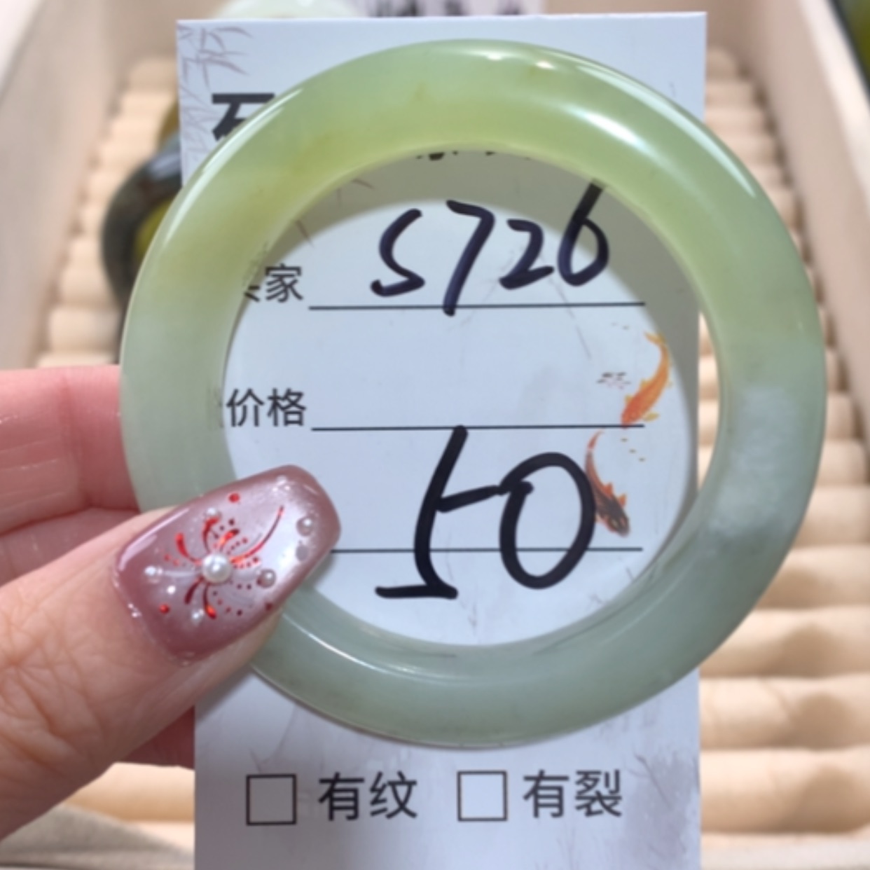 【闪购商品】未镶嵌蛇纹石玉手镯