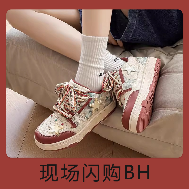 咖色直筒女袜 |到手2双【不是女鞋-看主播介绍】