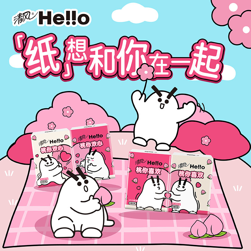 对对碰团车多加1拆（纸巾湿巾等都包括）（玩两次 取高的一次）