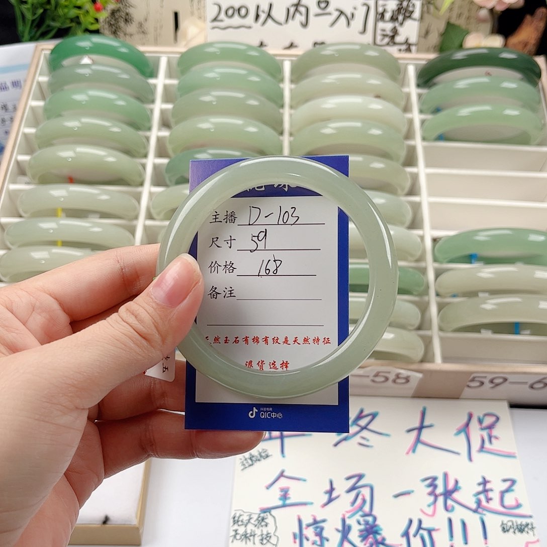 未镶嵌手镯石英质玉