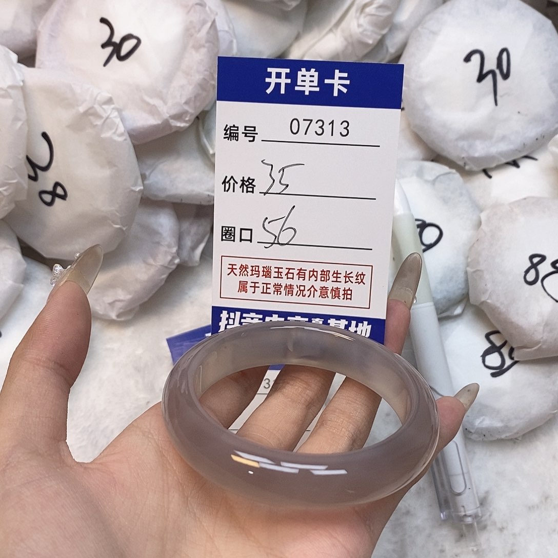 玛瑙/玉髓手镯未镶嵌313