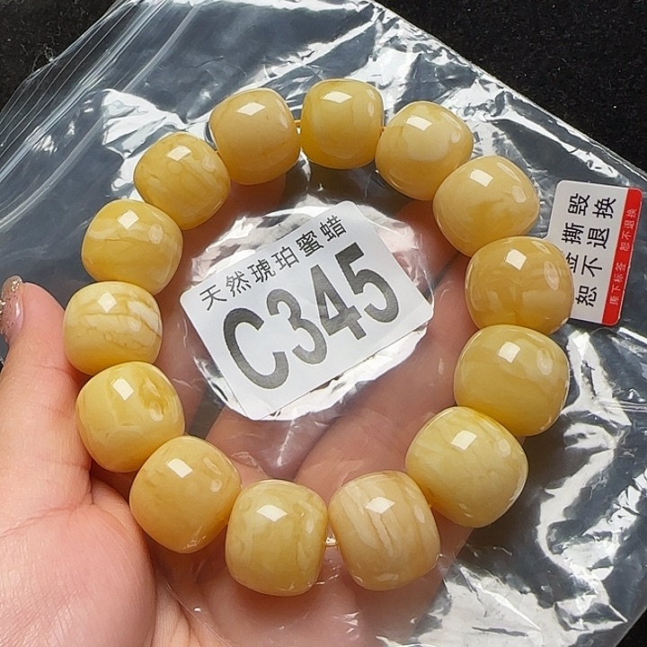 蜜蜡珠宝奇石未镶嵌18