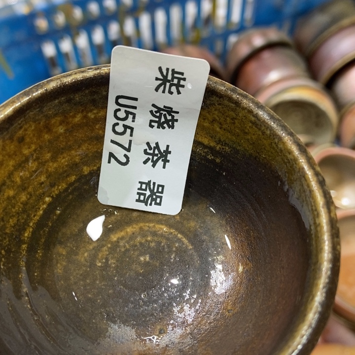 柴烧柴烧柴烧柴烧柴烧