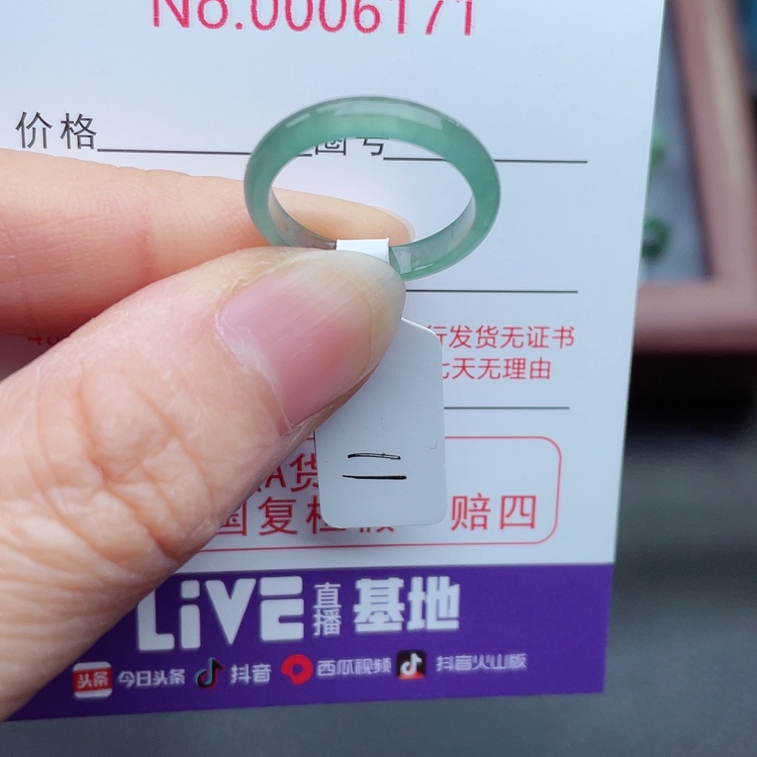 【闪购商品】翡翠戒指未镶嵌天然