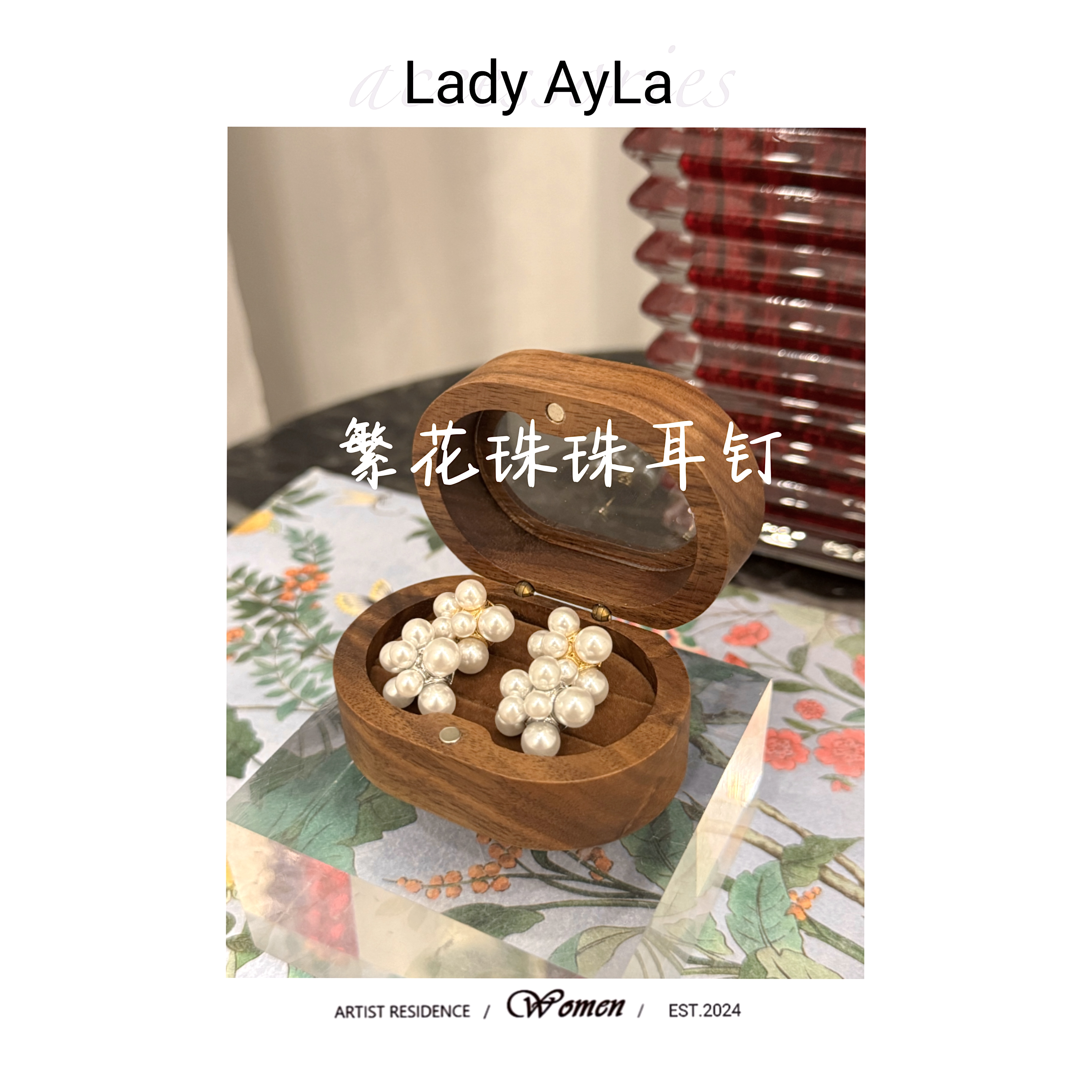 铜合金仿珍珠耳饰 繁花珠珠轻奢时尚耳钉AL9037