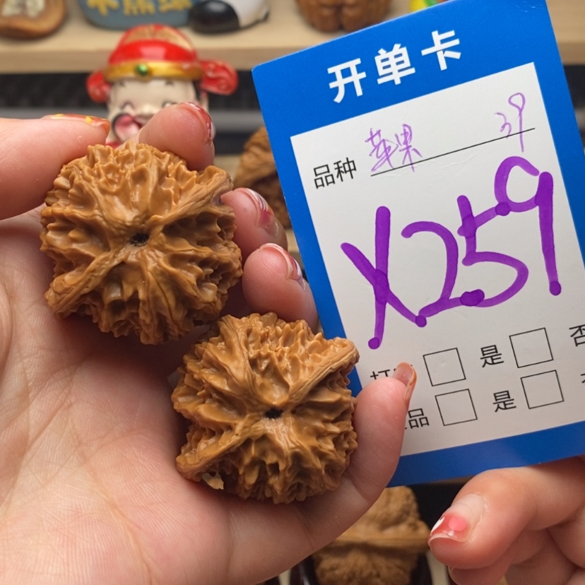 【闪购商品】文玩核桃把件苹果园