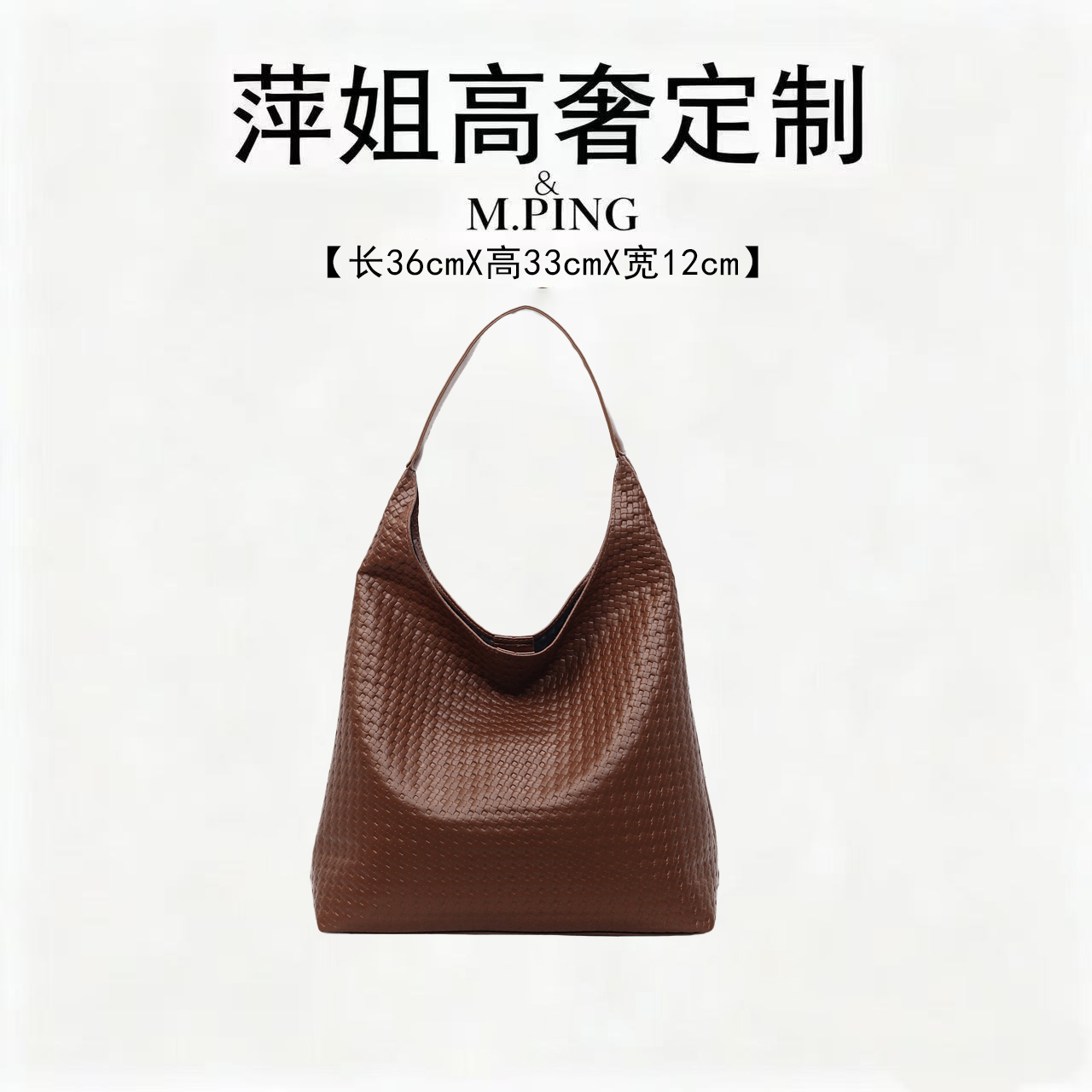 【萍姐高奢定制】新款时尚百搭单肩包女高级感设计腋下包8082