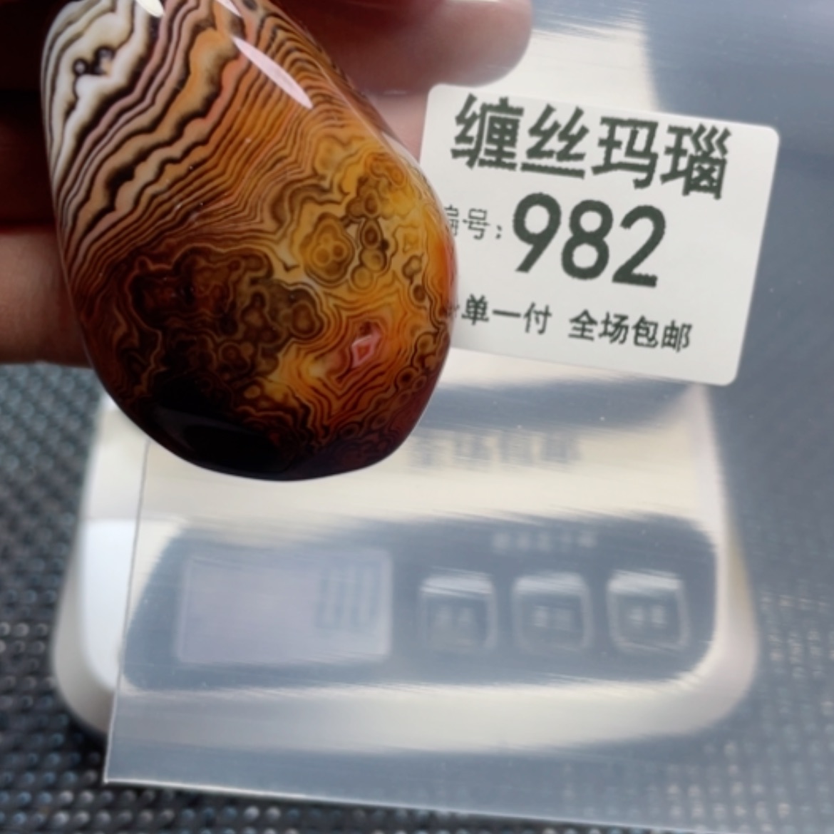 【闪购商品】玛瑙/玉髓颈饰未镶嵌
