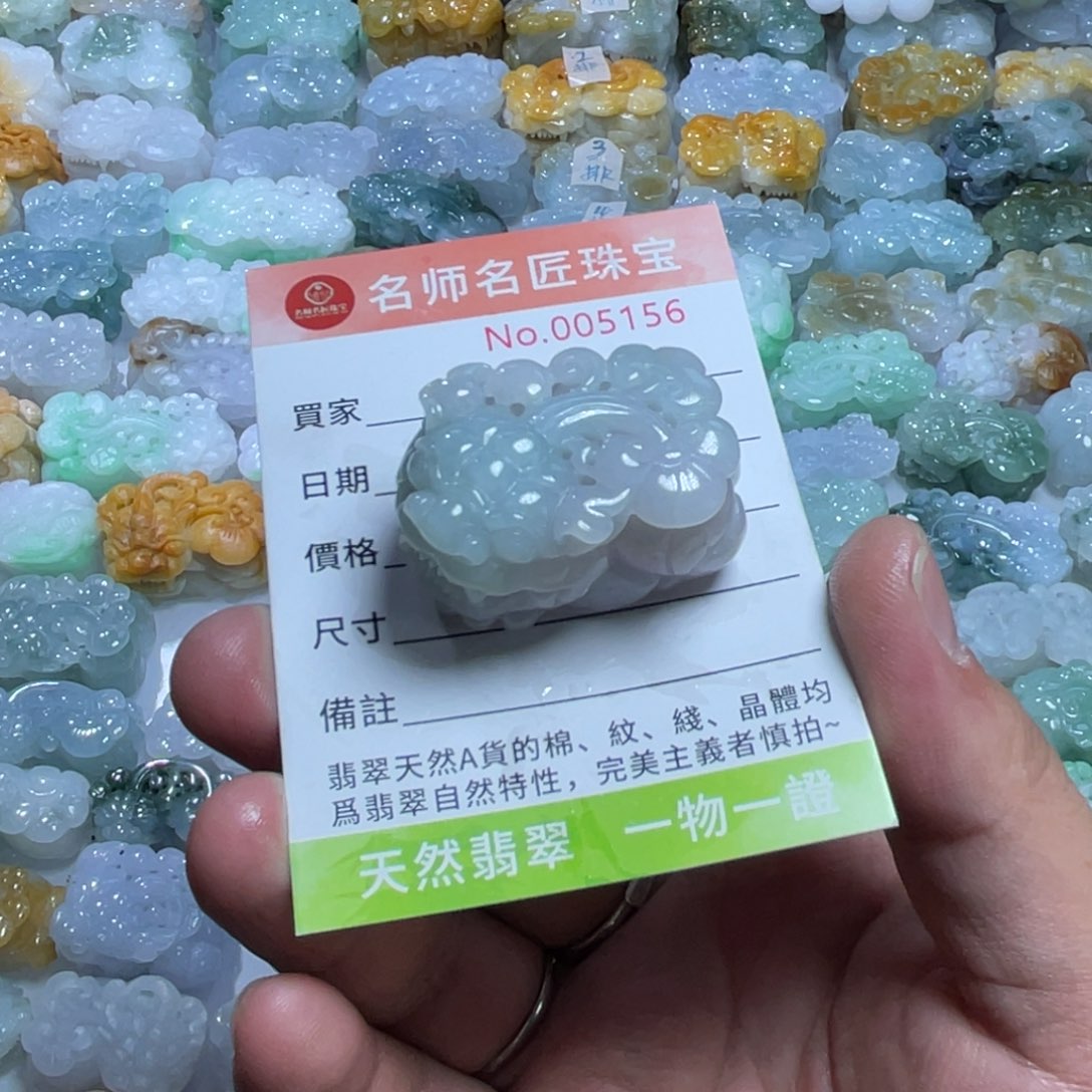 定制翡翠未镶嵌天然