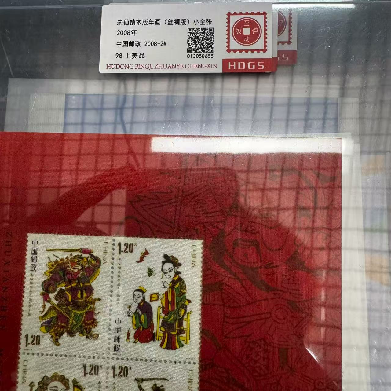 古板凝香·年画合璧互动评级