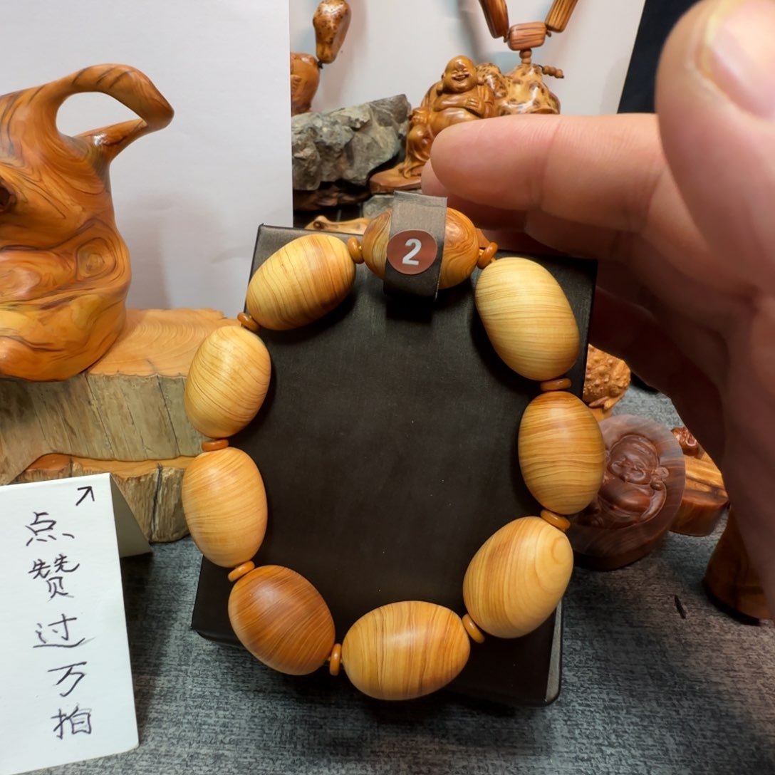 柏木（崖柏）大*哥好的我知道你的意思