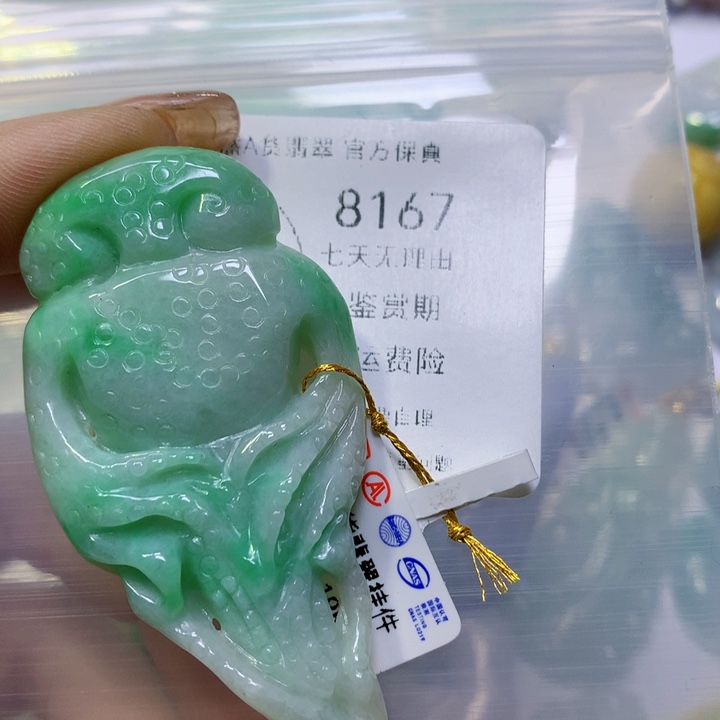 翡翠颈饰未镶嵌翡翠