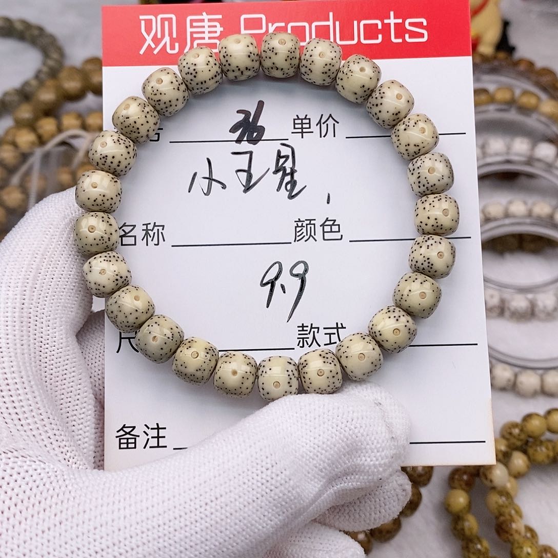 星月菩提手串韩**健36 观唐星月菩提