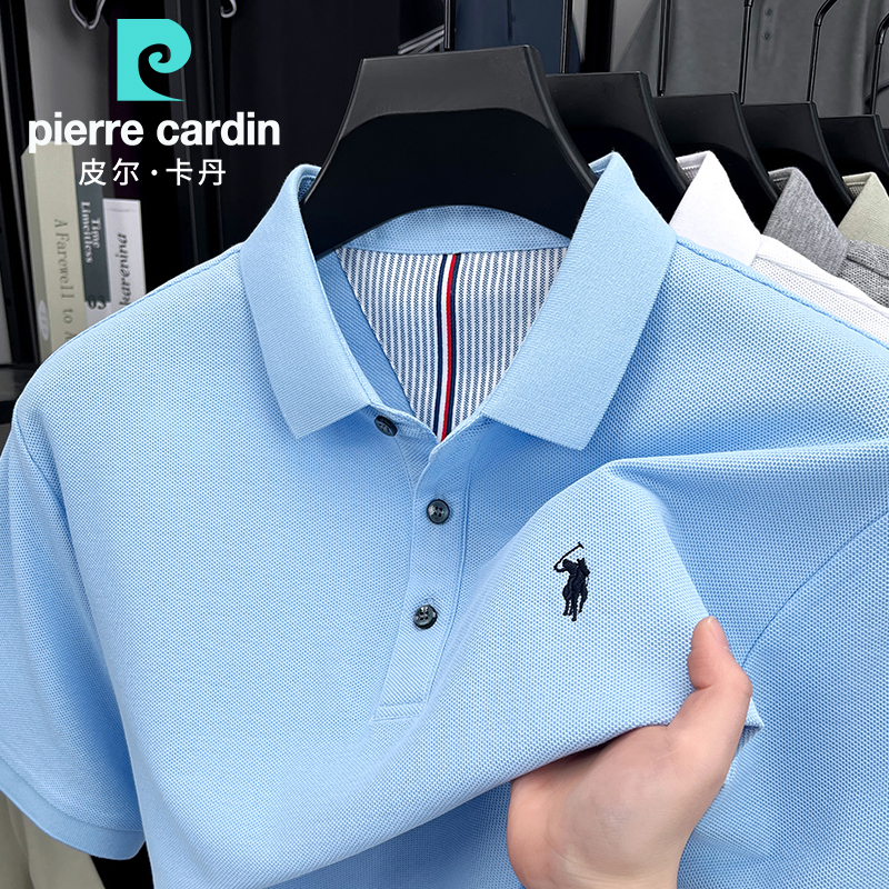 皮尔卡丹夏季男士短袖丝光纯棉POLO衫吸汗透气商务休闲翻领T恤