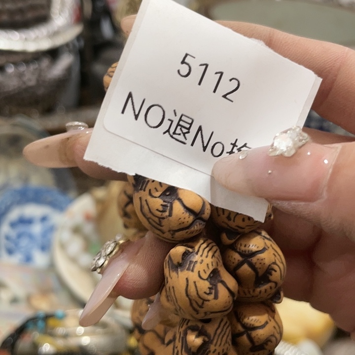 宛***宜瓷片5112号工艺品