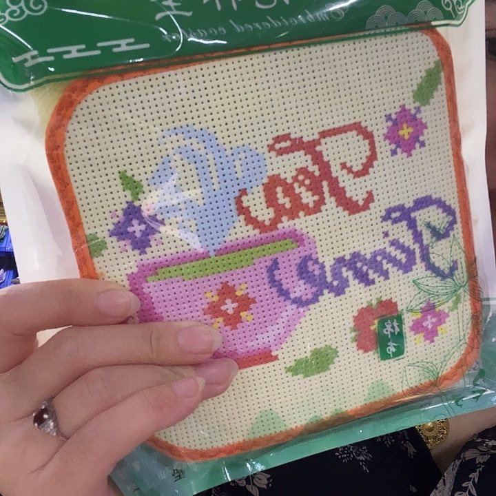 终***懂十字绣鞋垫半成品茶杯垫15
