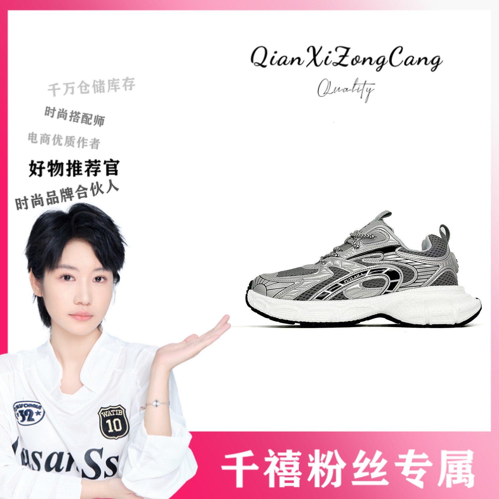 2430男女同款老爹鞋