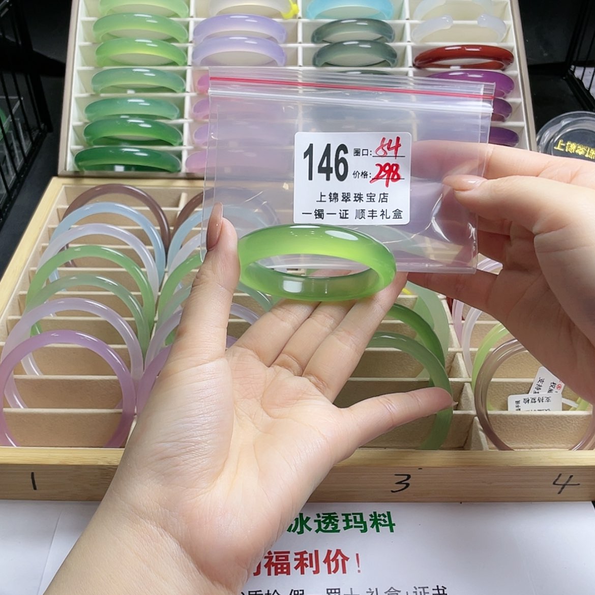 【闪购商品】玛瑙/玉髓手链合金N***a