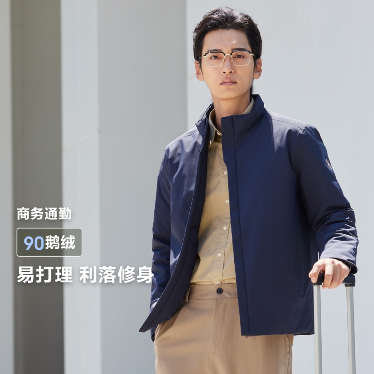 【鹅绒】波司登秋冬新款经典商务男士短款立领防风羽绒服B40134151